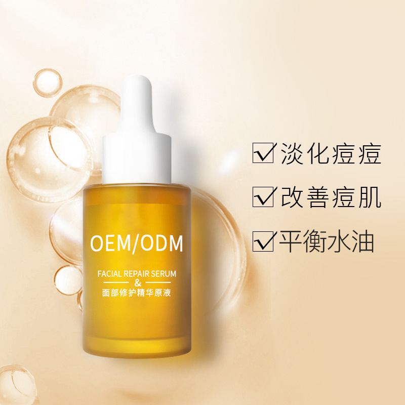薇旖美_祛痘精华原液OEM