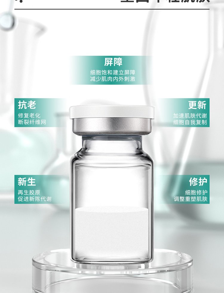 薇旖美_Ⅲ型胶原蛋白OEM 轻yi美 激活胶原蛋白再生