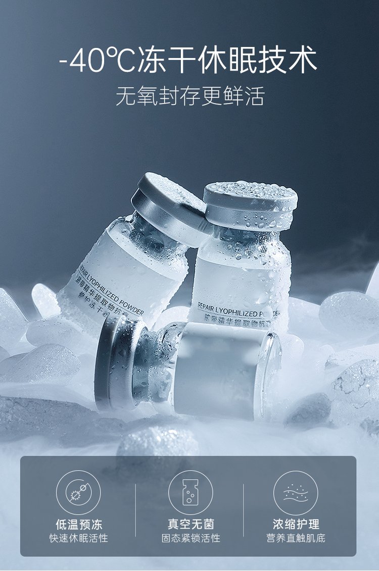 薇旖美_Ⅲ型胶原蛋白填充