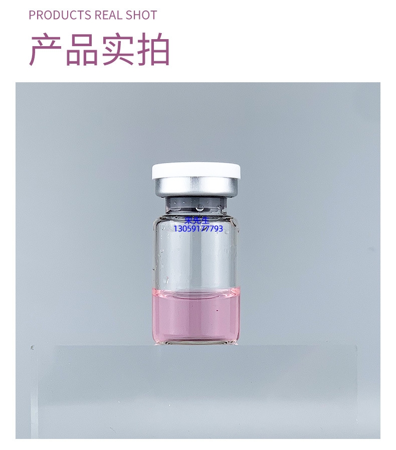 薇旖美_水光补水保湿玻色因紧致原液安瓶提拉抗衰老补水面部水光导入精华液美容院套盒