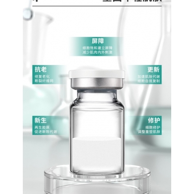 薇旖美_Ⅲ型胶原蛋白OEM 轻yi美 激活胶原蛋白再生