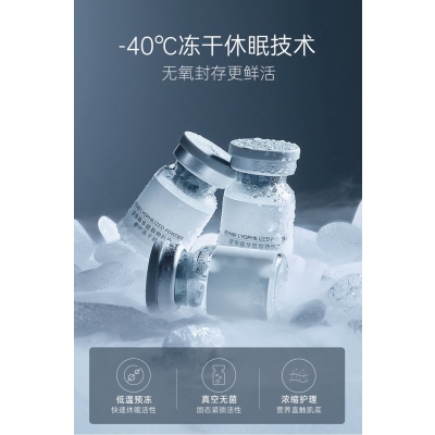 薇旖美_Ⅲ型胶原蛋白填充