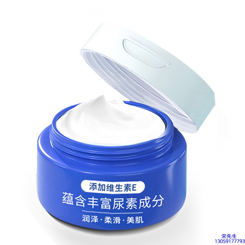 薇旖美_维E尿素霜 面部身体尿素精华霜 透明质酸维E凡士林尿素霜