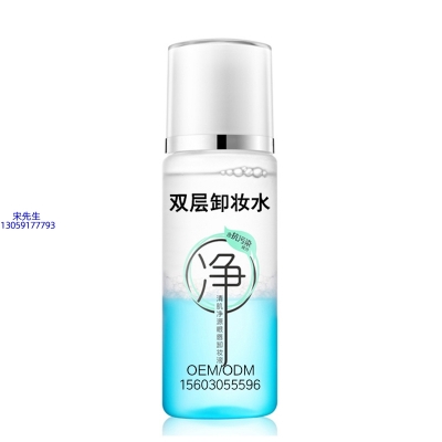 薇旖美_卸妆水 双层卸妆水 深沉清洁彩妆无残留双层水油卸妆水