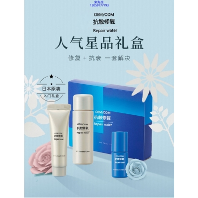 薇旖美_人参滋养抗衰套装