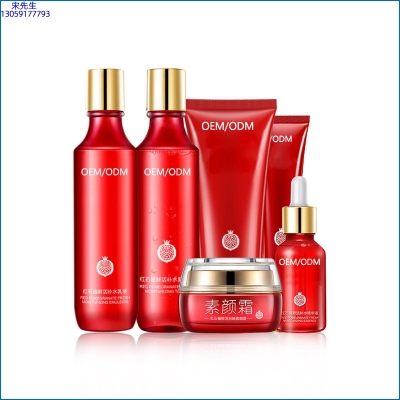 薇旖美_红石榴护肤套装