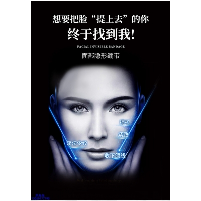薇旖美_逆龄修护青春素