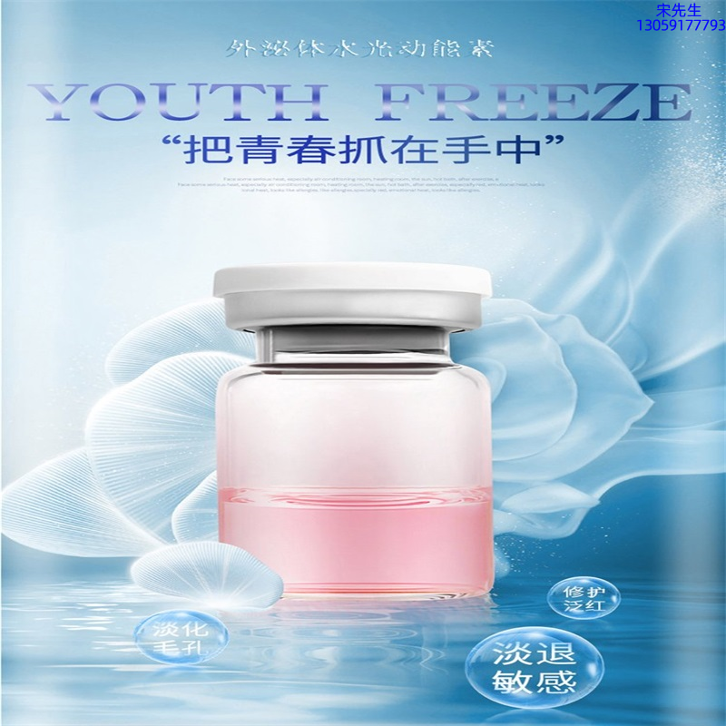 薇旖美_水光和有针区别