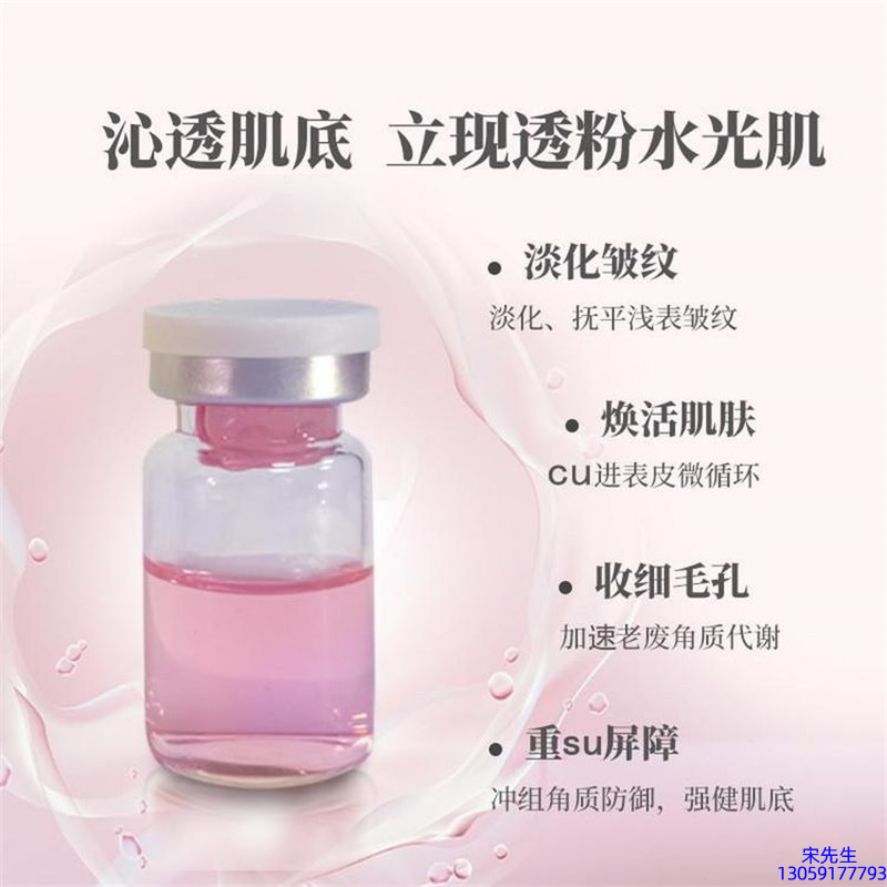 薇旖美_水光效果如何