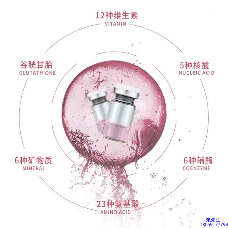 薇旖美_水光动能素+ 小棕瓶