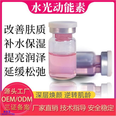 薇旖美_水光的玻尿酸有什么不同?
