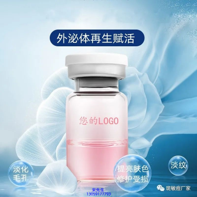 薇旖美_水光动能素精华原液到底是什么呢?