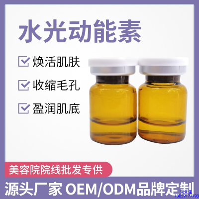 薇旖美_水光动能素精华原液后注意事项有哪些