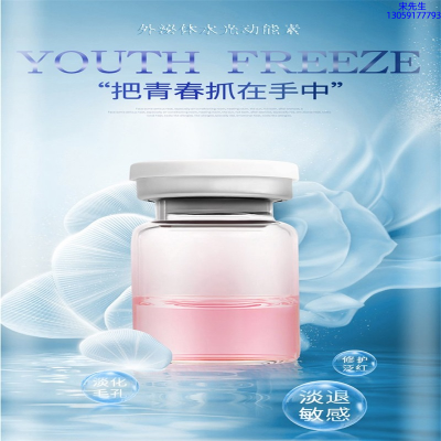 薇旖美_水光和有针区别
