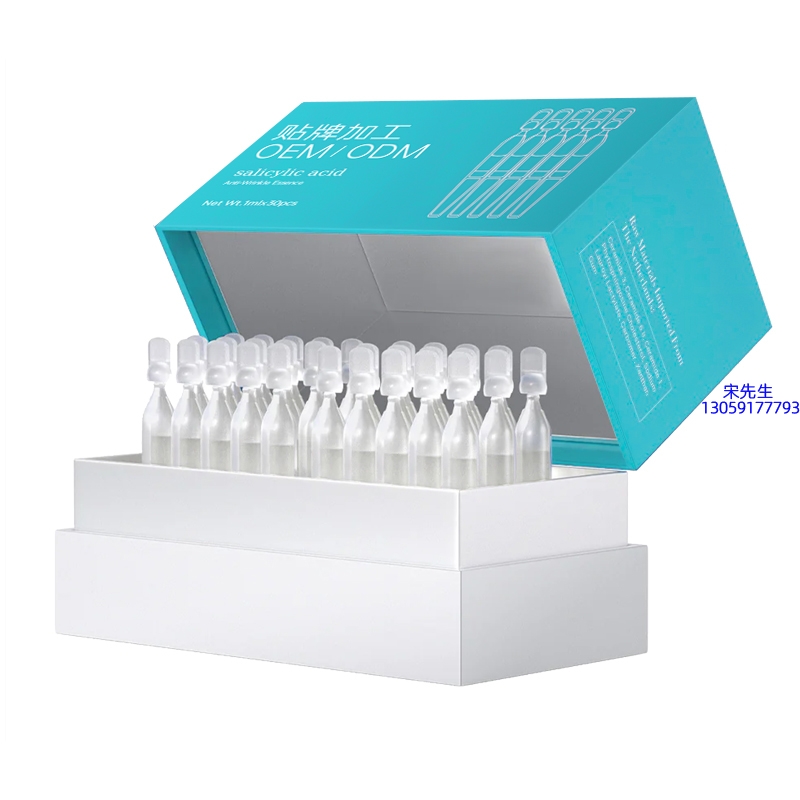 薇旖美_依克多因舒润次抛精华液（30支）