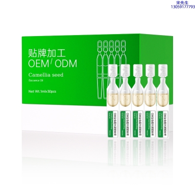 薇旖美_山茶籽舒颜次抛精萃油